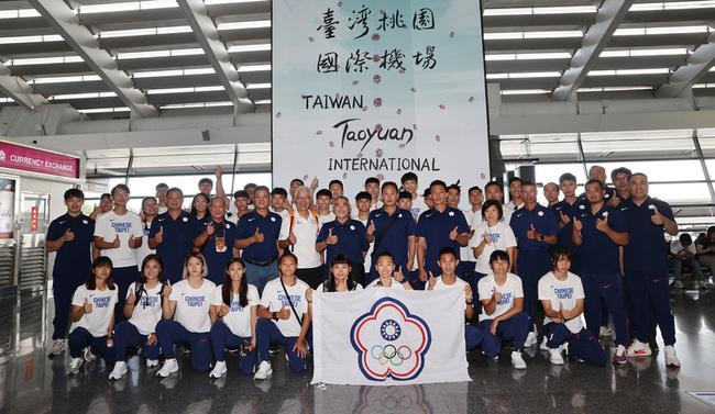 田徑亞錦賽台灣代表隊出征  瞄準上屆1金2銀1銅 | 華視新聞