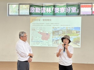 社會住宅麥寮好室計畫啟動  預計116年12月完工