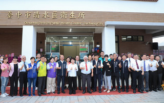 中市清水區衛生所重建啟用  增設長照管理中心
