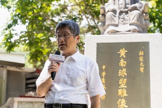 客委會改寫苗栗獅潭黃南球碑文 盼原客共好