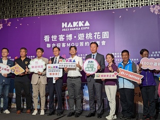 世界客博會8月登場  客委會：將打破傳統客家印象