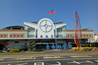 台南災防會議納中央轄管特區 盼加強橫向聯繫