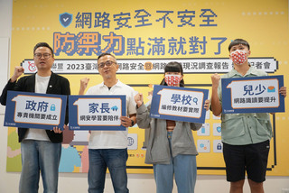 調查：兒少每日上網近5小時 6成遇交往要求