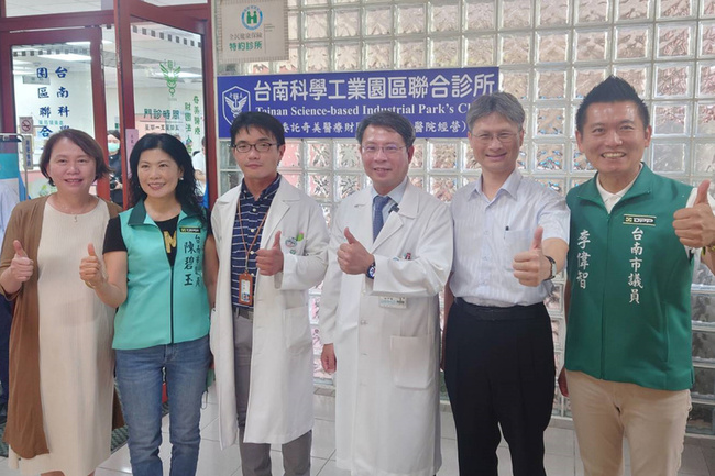 南科診所新增5科別 南科醫院最快3年後營運 | 華視新聞