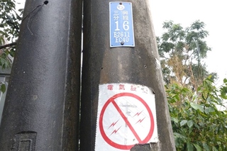 雷擊桃園高壓電斷線  平鎮大溪1393戶停電