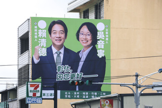 吳音寧競選彰化立委看板曝光  支持者直呼像小英