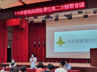 新竹地檢署攜手警政等單位 共同保護被害者