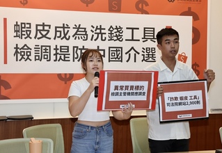 民團質疑成洗錢工具  蝦皮：主動取締違法匯兌