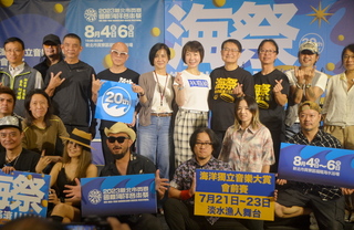 貢寮海祭會前賽30強 7/21選出10隊角逐決賽