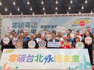 北市服務業節能補助範圍擴大  單項最高300萬元