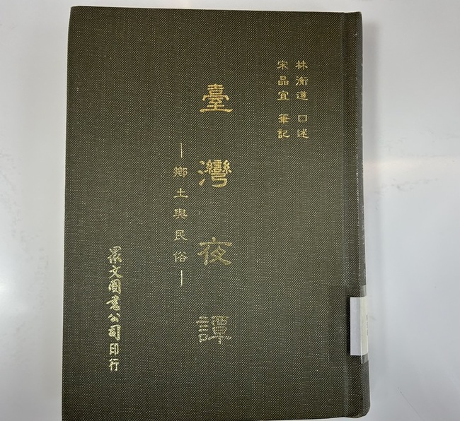 新北桃園圖書館至少12萬冊書未還 最長逾期30年 | 華視新聞