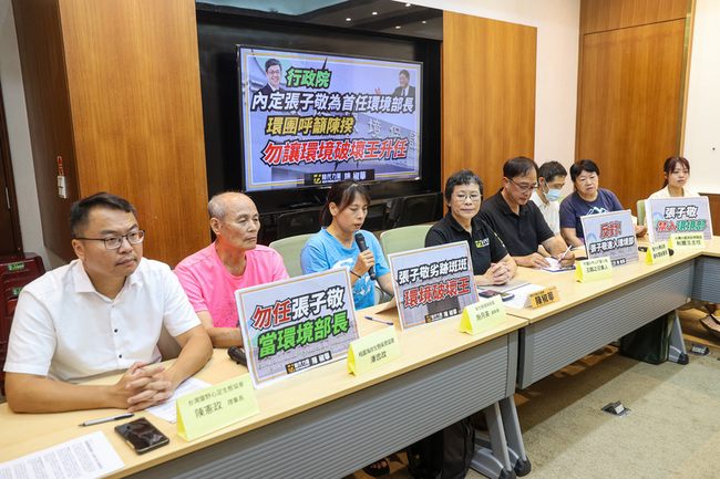 環團反對接任環境部長 張子敬：尊重批評 | 華視新聞