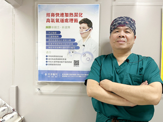 救命神器新用途 醫師陳昭良創不插管全身麻醉技術