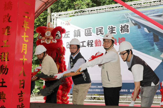 左鎮民生橋改建動土 抬高橋面改善遇大雨就封路 | 華視新聞