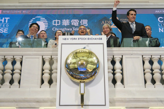 中華電赴美掛牌20年  紐約證交所敲鐘慶里程碑