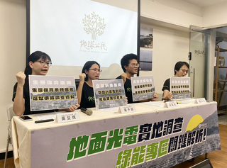 環團調查光電案場  籲兼顧國土規劃、生態保育