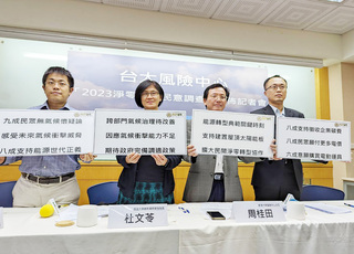 台大民調：8成民眾願意漲電價 減少氣候災害損失