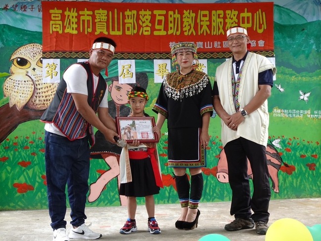 高雄最高學府寶山部落教保中心 喜宴歡送首名畢業生 | 華視新聞