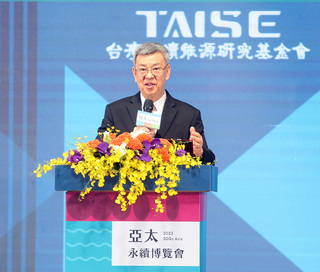 陳建仁：政府多面向拚永續發展  接軌國際