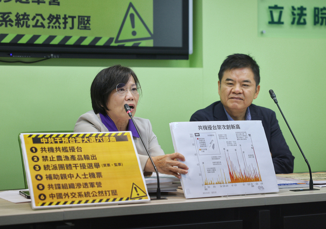 民進黨團：中國干預台灣大選  民眾勿被分化滲透 | 華視新聞