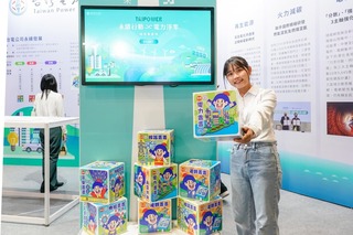 綠能時代標配 台電光電儲能奪台灣永續行動金獎  