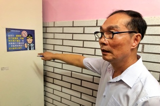 探視收容人錄影3秒鐘 北監：違規者禁探監3個月