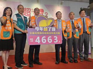 肝基會推估半數成人脂肪肝  建議30歲起定期檢查