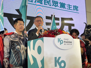 逾千人高雄成立選哲之友會 柯文哲：發動顏色革命