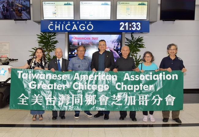 駐芝加哥辦事處長類延峰抵任  僑胞赴機場歡迎 | 華視新聞