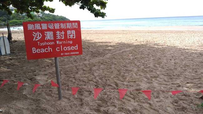 颱風杜蘇芮海警 墾管處關閉沙灘、保護區暫停入園 | 華視新聞