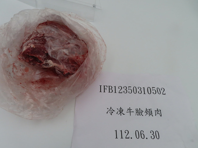 進口牛頰肉驗出瘦肉精  1905公斤遭邊境攔檢 | 華視新聞