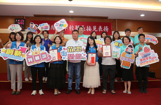 苗縣3校從在地出發 創新教育績優獲表揚
