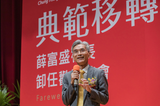 薛富盛掌環境部進修先喊卡  樂對環境永續貢獻