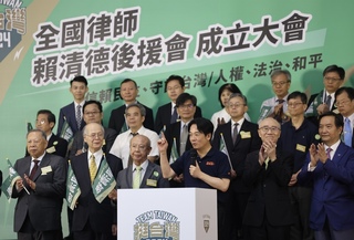 賴清德宣示司法革新  打擊黑金槍毒詐