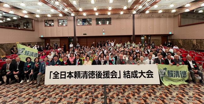 全日本賴清德後援會成立  台灣選戰海外熱絡 | 華視新聞