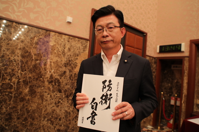 郭國文參加日本賴清德後援會活動 談日關注台灣大選 | 華視新聞