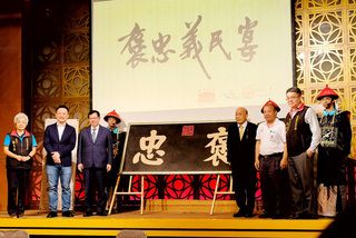 平鎮褒忠祠攜手淡大推義民宴  美食展演客家故事