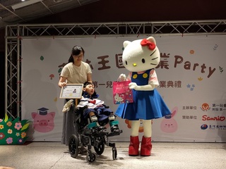 不一樣的畢業典禮 慢飛天使因早療飛離「孤島」