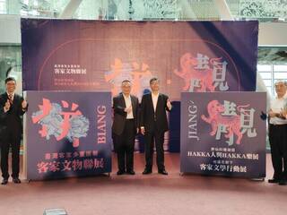 公私協力「拼．靚」聯展 看見台灣客家多元面貌