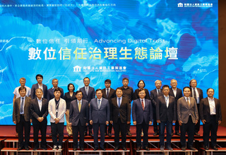 讓頭家安心 資策會發布企業生成式AI導入指引