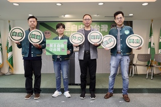 民進黨與黑熊學院合作兩岸情勢兵推營  即日報名