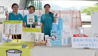 遊日月潭做環保 借循環杯買飲品減15元