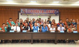 苗栗縣首辦模範外國人表揚  20名移工開心獲獎