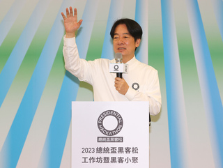 賴清德：台灣應成資訊應用大國  續推開放政府精神