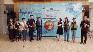 第2屆嘉義國樂節開鑼 「萬歲」賢拜音樂會成亮點