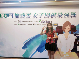 爆冷奪健喬盃女子最強 16歲林怡廷出道即巔峰