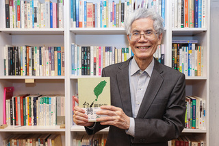 盧世祥寫「台灣觀察錄」 個人轉型正義自我實踐