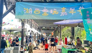 湖西童玩嘉年華囝仔的春天 大小朋友重溫舊時情