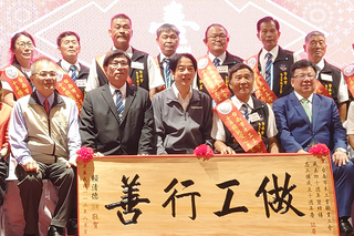 台南做工行善團10週年 賴副總統盼推廣到全國
