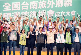 賴清德：執政成績好  有資格爭取未來4至8年服務機會